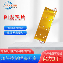 늟ĤPiӟĤؿؿ{ذlƬaطFӟƬ12V24v