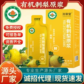 代用/养生茶;其他冲调饮品;其他干货