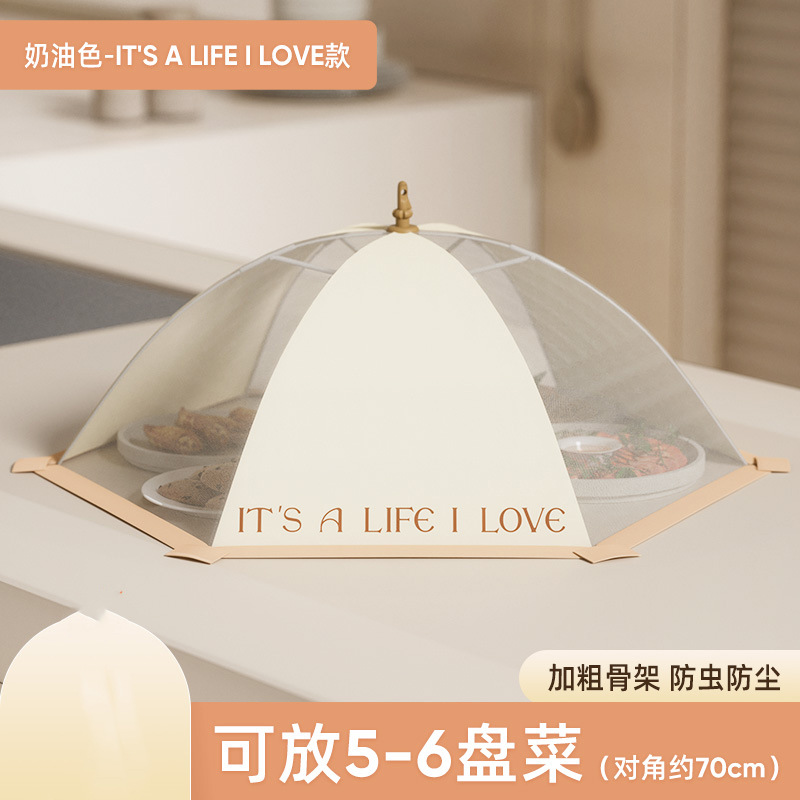 Круглый 70 см Крэм [Я люблю жизнь.