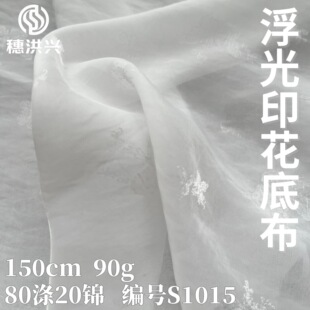 ����ӡ���ײ� 90GSM�o�����L�h�����������\������|���B��ȹ����