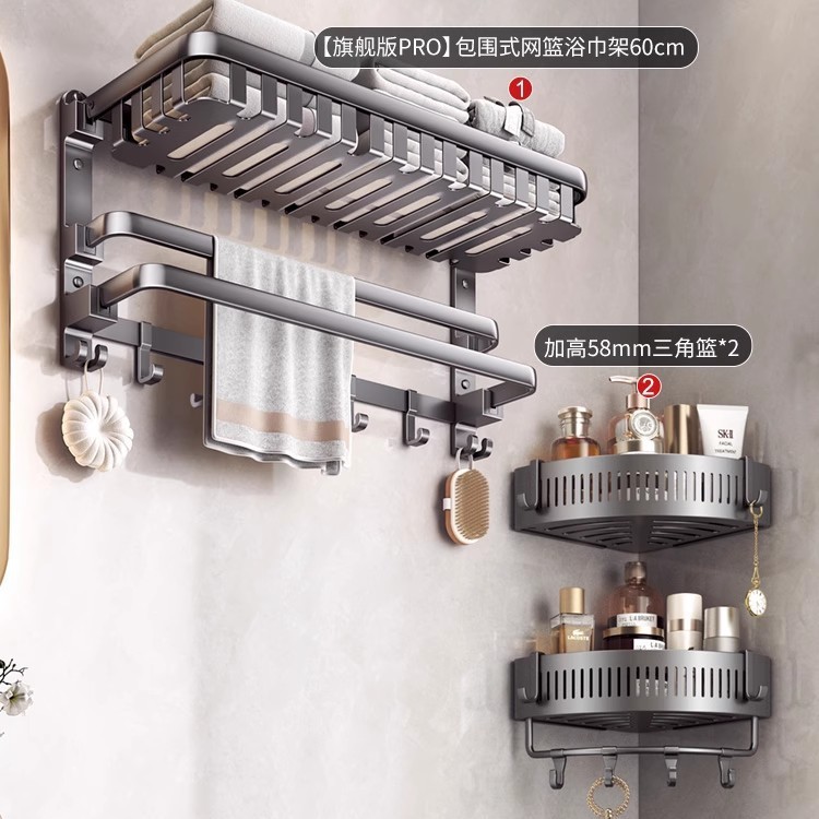 【3단 접이식】 풀 커버 메시 바스켓 - 2개 세트