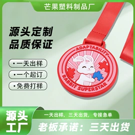 冰箱贴;钥匙扣及钥匙扣配件;行李牌