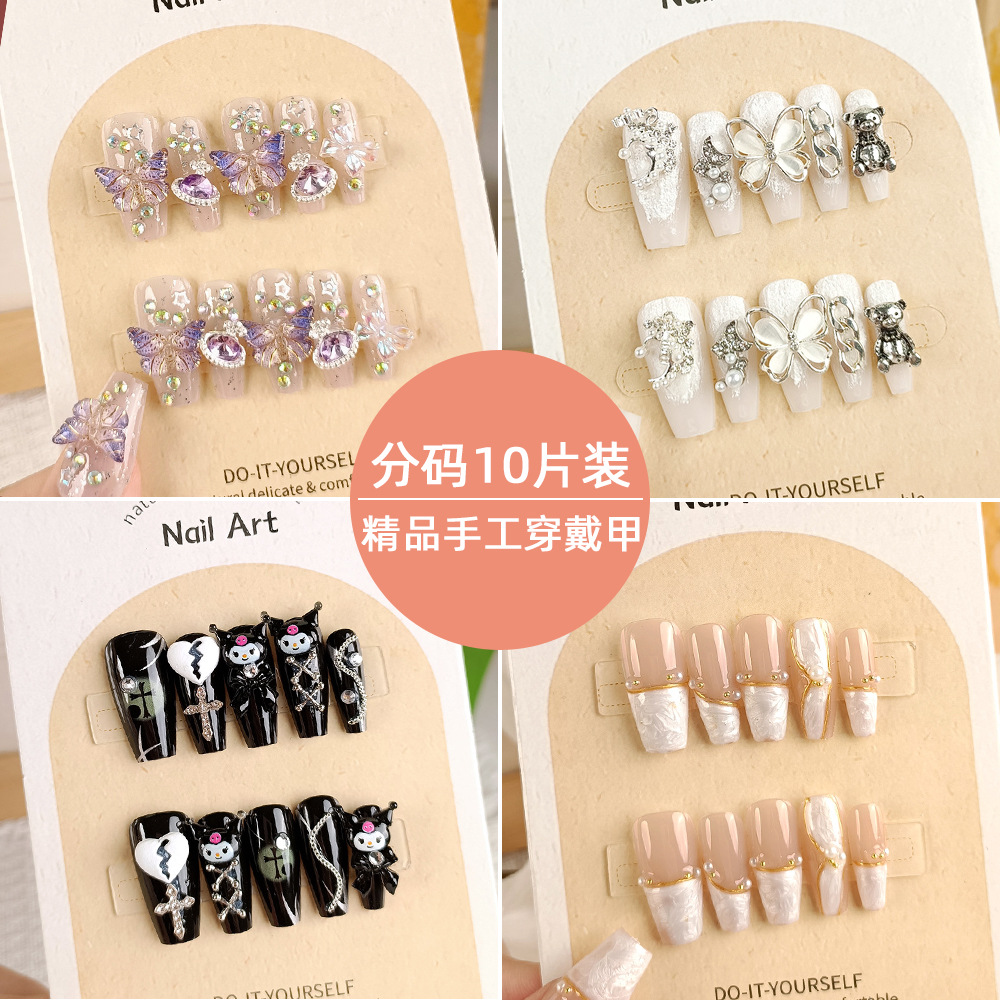 Xiaohongshu Douyin parche de arte de uñas caliente fototerapia para usar uñas de diez piezas