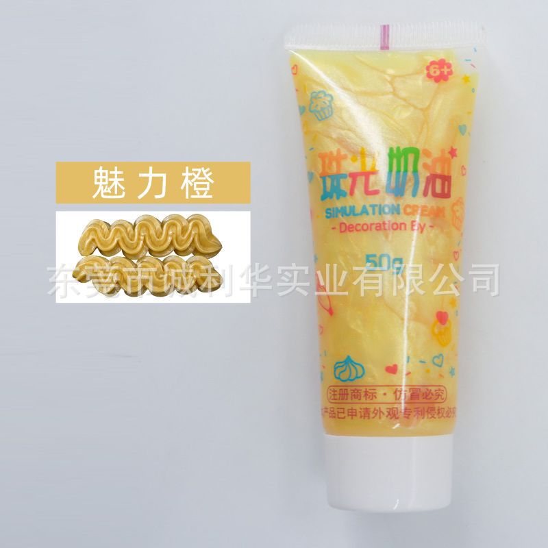 50g Pearlescent Glue-Charming Orange-32