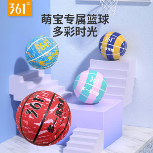361 genuine children's basketball kindergarten junior high school primary school entrance examination basketball 5 7 wear-resistant rubber basketball