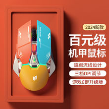 �o������o��2.4G�Α�늸�RGB��Ч�ɳ��lol�Pӛ��̨ʽ��Xͨ����