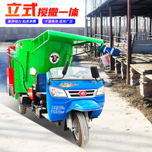 牧场车载立式搅撒一体机 粉碎青储饲料投料机 电子称重型喂料车