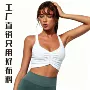 聚拢大码健身速干内衣