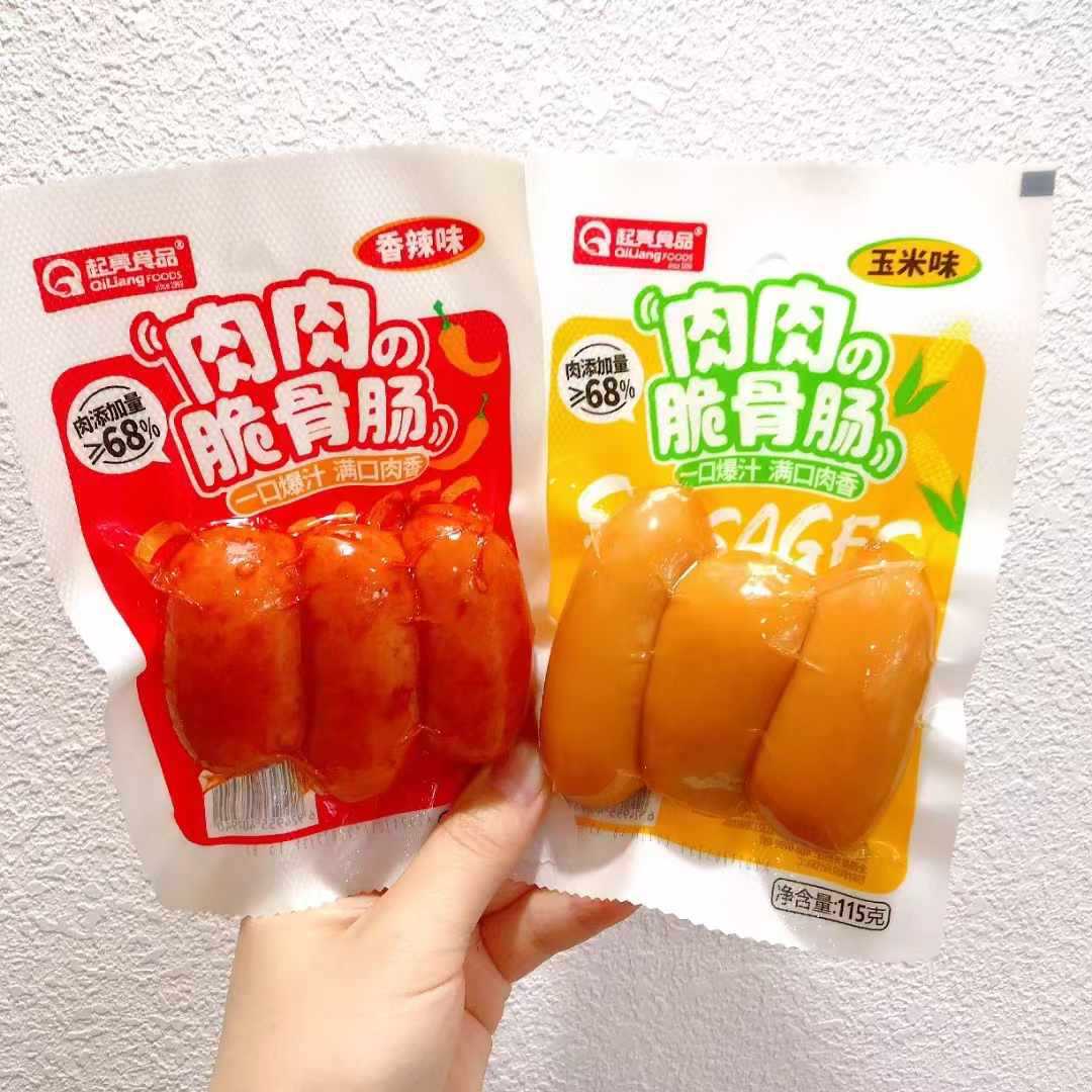 微信图片_20240708153248