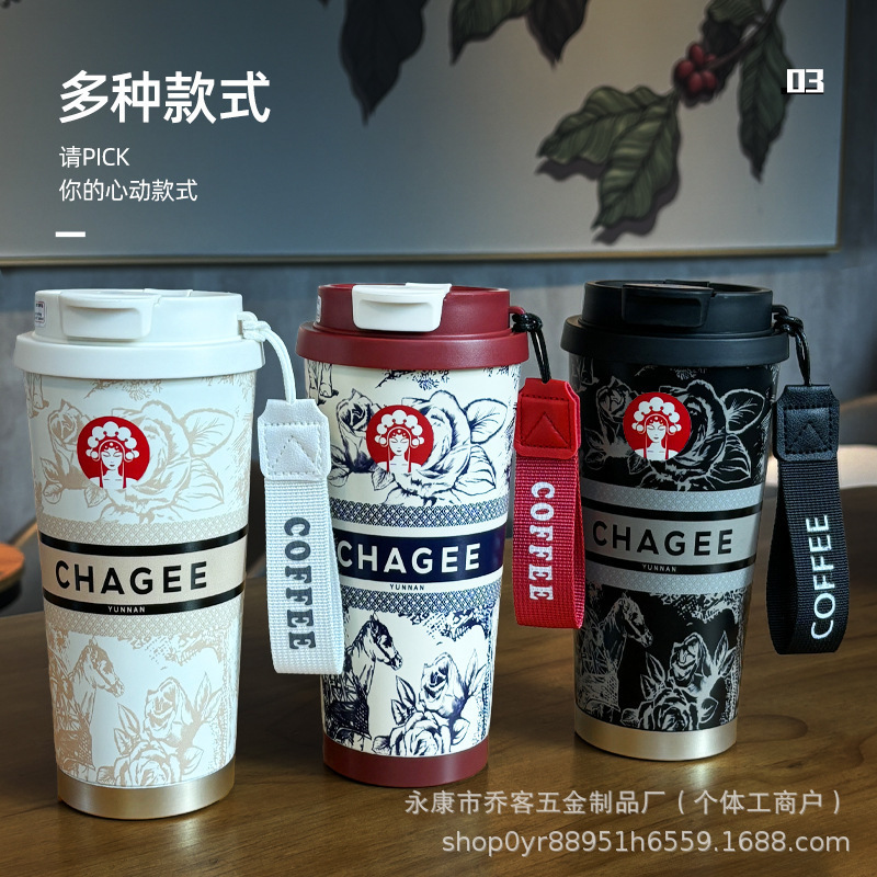 2025新款霸王茶姬咖啡杯铃兰花双饮礼品杯316不锈钢保温杯带提绳|undefined