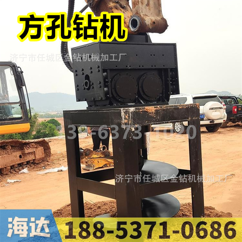 挖机方孔螺旋钻机 钻孔灌注桩挖改螺旋钻 路灯开孔器 方孔螺旋钻