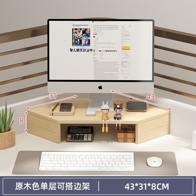 デスクトップコンピュータ高架モニタースタンドオフィスワークステーションコーナー多機能ラップトップデスクトップ収納ラック|undefined