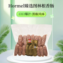 �D�ָ��Lζ���c1.1kg �s24����ʽ��֭����ζ������c�i���c