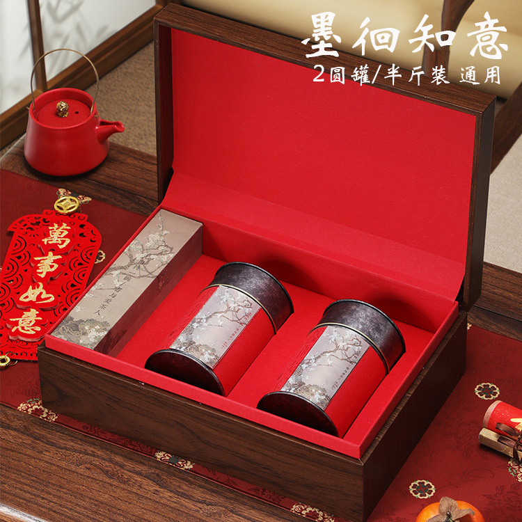 高档古树红茶茶叶包装盒空礼盒大红袍包装半斤装茶叶罐礼盒空盒