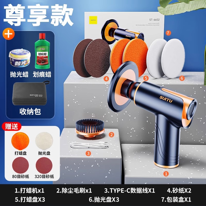 Qìchē – Sheet Metal Spray Repair Polisher Buffer Machine - v-3