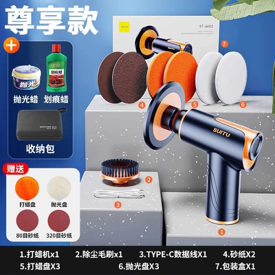 Sheet Metal Spray Repair Machine Polishing Machine Beauty - exclusive-set-cordless-polishing-and-waxing-machine-tool-kit-polishing-wax-scratch-wax-comes-with-waxing-and-polishing-cover-and-sandpaper