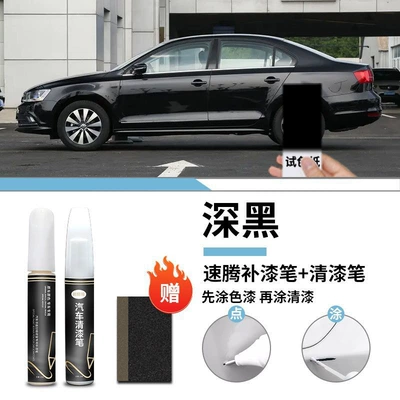 Car wax: Manganese Stone Black Varnish Special - special-dark-black-touch-paint-pen-varnish-pen-frosted-paper