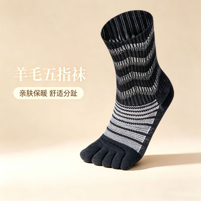 Wool Five-Toe Socks for Autumn and Winter, Thickened Men's Mid-Length Wool Socks Wholesale, Women's Models in Stock, Cross-Border Toe-Separated Socks Wool Five-Toe Socks for Autumn and Winter, Thickened Men's Mid-Length Wool Socks Wholesale, Women's Models in Stock, Cross-Border Toe-Separated Socks