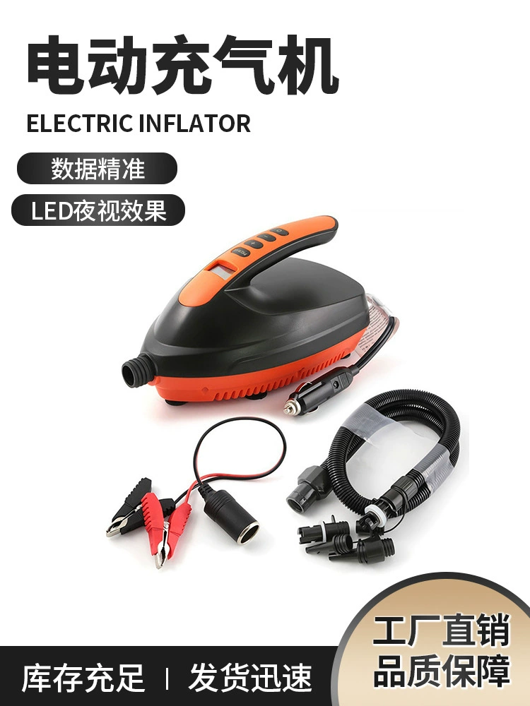 Электрический насос для надувания каяков, SUP-досок, серфинга, 12В, автомобильный аккумуляторный насос, насос для лодок, аксессуары для штурмовых лодок