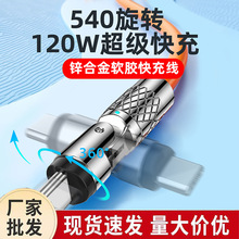 �羳�¿��f��540���D��䔵�����m�ð�׿�A�����֙C��늾�