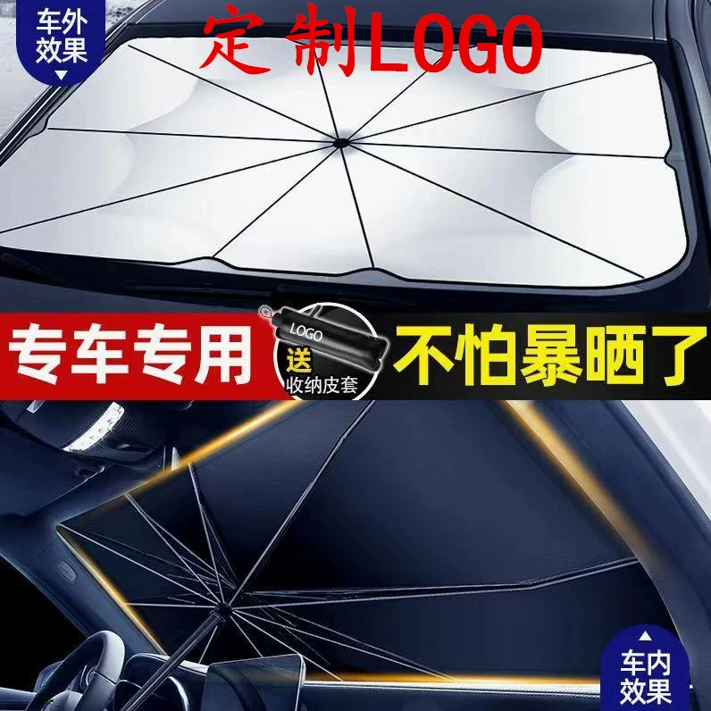 Folding Solar-Powered Windproof Car Umbrella, Titanium-Silver Reflective Sunshade, Portable