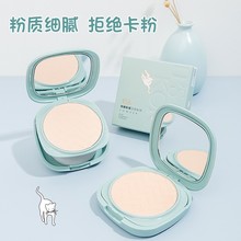 KOK微醺粉雾定妆粉饼 滤镜散粉蜜粉遮瑕K0122