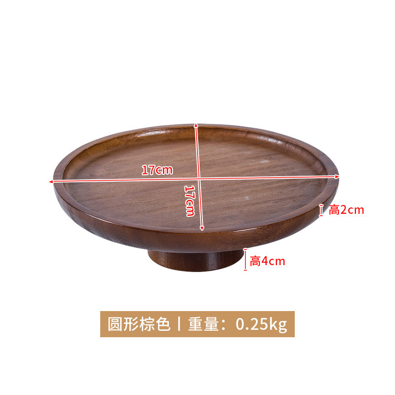 シンプルなレトロな木製の高足皿家庭用リビングルームのお菓子トレーのデザート台の展示棚竹製の高足果物皿|undefined
