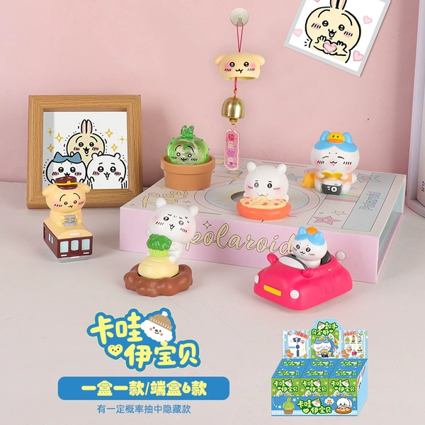 80229 Kawaii baby one random