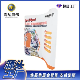 展示架;展示柜;广告板