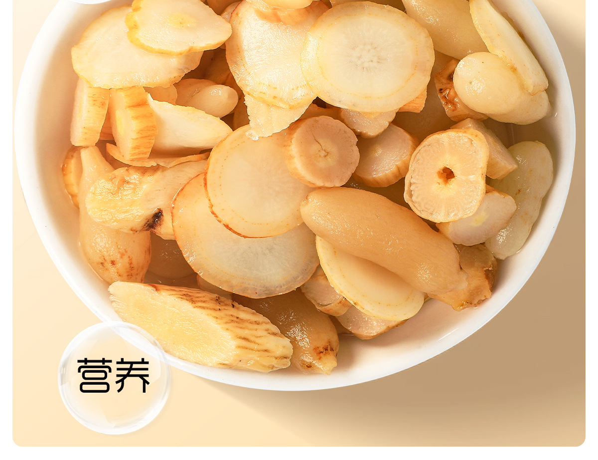 Yuan Qi Four Treasures Herbal Tea Bags Portable Triangle Pack Astragalus Ophiopogon American Ginseng Codonopsis 240g overview