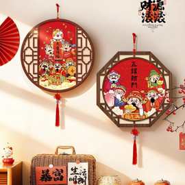 新年福字挂画入户门挂件玄关客厅过道中国结挂饰财神餐厅走廊挂画