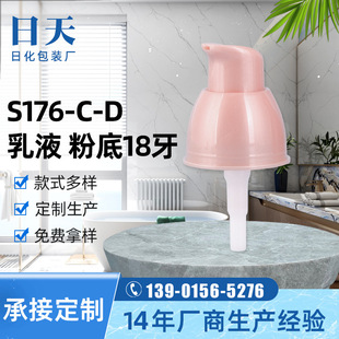 �S�����l8���۵׸��x��Һ�������^S176-c-dС�u����Һ�������^