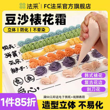 FC���ɶ�ɳ����˪��Ʒ������S�������ѻ��決�����b�������