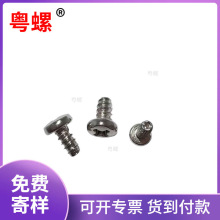 BB�懴�A�^ƽβ�Թ��ݽz�����ĸ��˨�ݽz��ȫM1.7M2.3M3M4.5