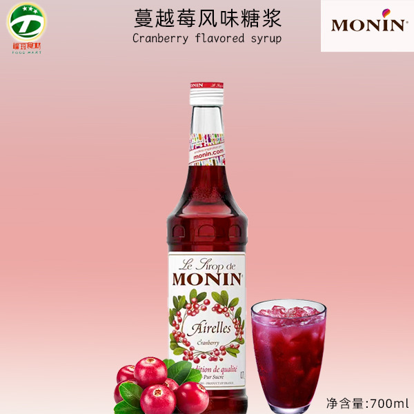 莫林MONIN蔓越莓风味糖浆700ml咖啡鸡尾酒果汁饮料咖啡奶茶店通用