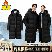 棉服男款冬季加厚抗寒中长款过膝体院大衣体育生训练棉衣定制印字