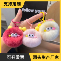 可爱仿獭兔毛小煤球毛绒书包包挂饰汽车钥匙扣挂件公仔玩偶小礼物