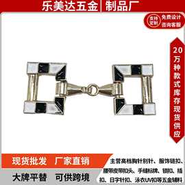 【滴油链扣】服饰五金扣配件服饰配件锌合金装饰扣鞋饰服装辅料