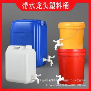 �Ӻ�25����30������Ͱ��ˮ���^ˮ���Ͱ��Ͱ��ˮͰ��܇ϴ��Ͱˮ��