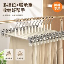加粗承重无痕裤架裤夹子可伸缩挂衣架jk衣架汉服裤架商超门店批发