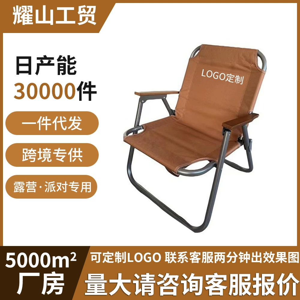 Открытый складной стул Роскошный высококлассный стул Кемт стул для кемпинга портативный ультра легкий стул для рыбалки простой отдых пляжный стул