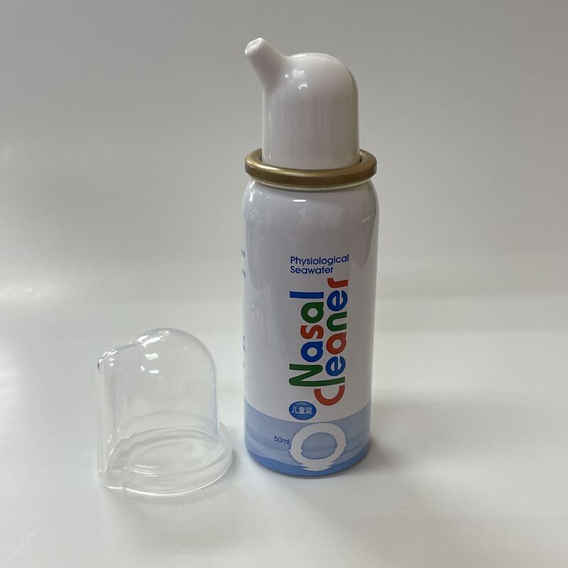 Children's nasal nozzle physiological sea salt water Children's nasal nozzle nasal cleaning washing nozzle adult