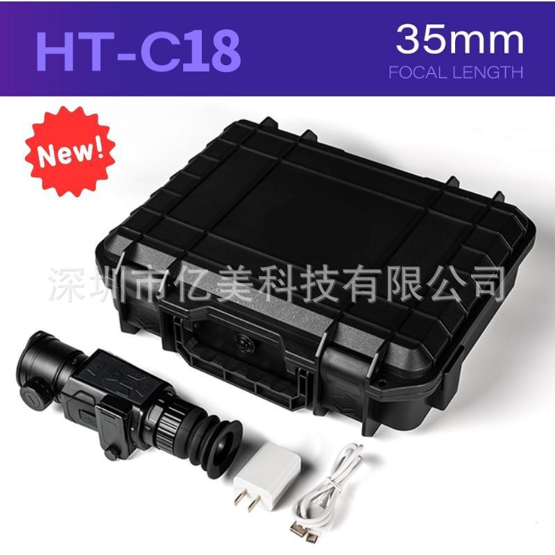 鑫思特红外单筒热成像仪望远镜搜救高清观鸟热成像户外巡检热像仪