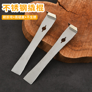 Stainless Steel Pry Bar Multifunctional Pry Bar Flat Scraper Shovel Nail Remover Scraper Beekeeping Tools Wholesale