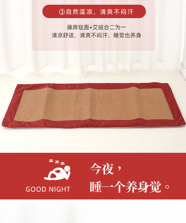 Mugwort Moxibustion Mat Cooling Summer Sleeping Pad 150x60cm Breathable Ai Cao Body Mat key features