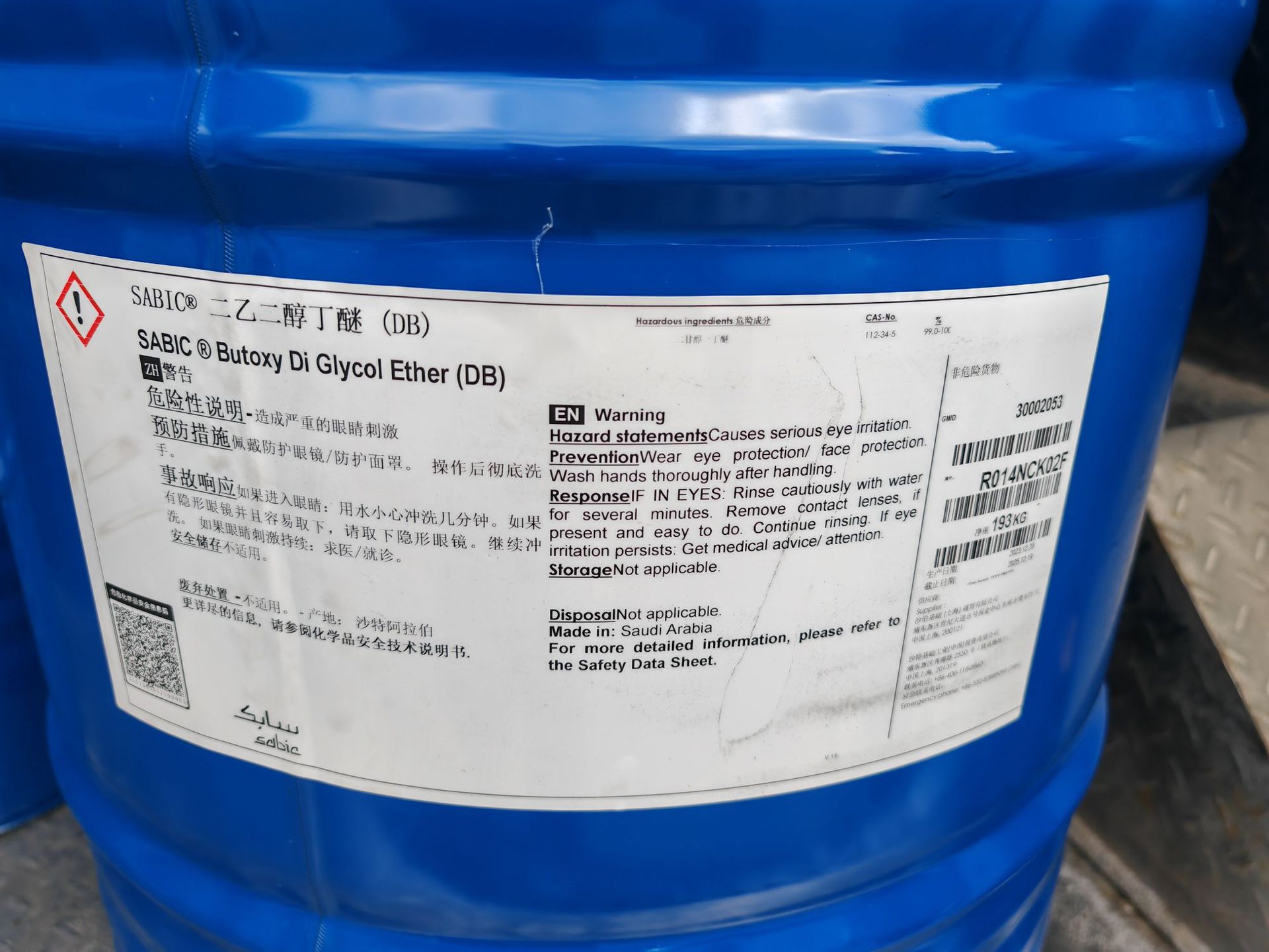 本机照片IMG_20240327_131952_1