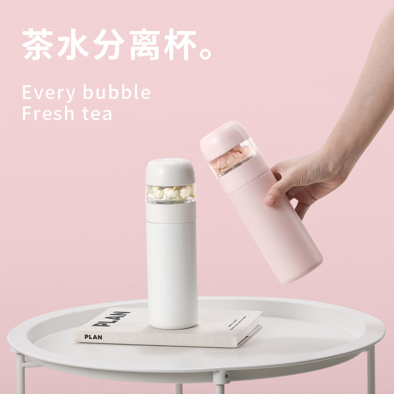 茶水分离泡茶杯316不锈钢保温杯子 创意花茶杯男女便携礼品批发