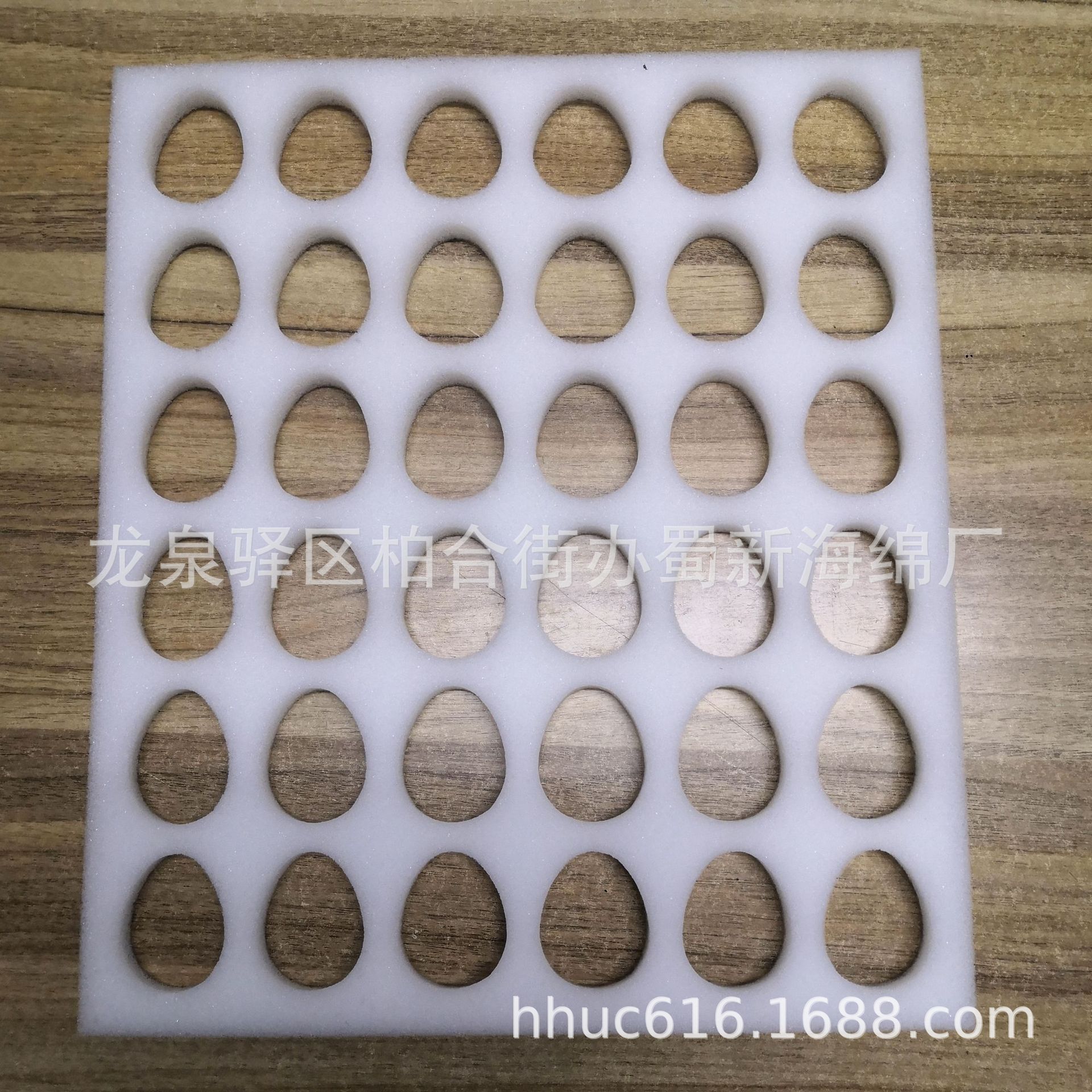 供应聚氨酯打孔草莓海绵托/草莓缓冲减震包装泡棉/草莓防震海绵托