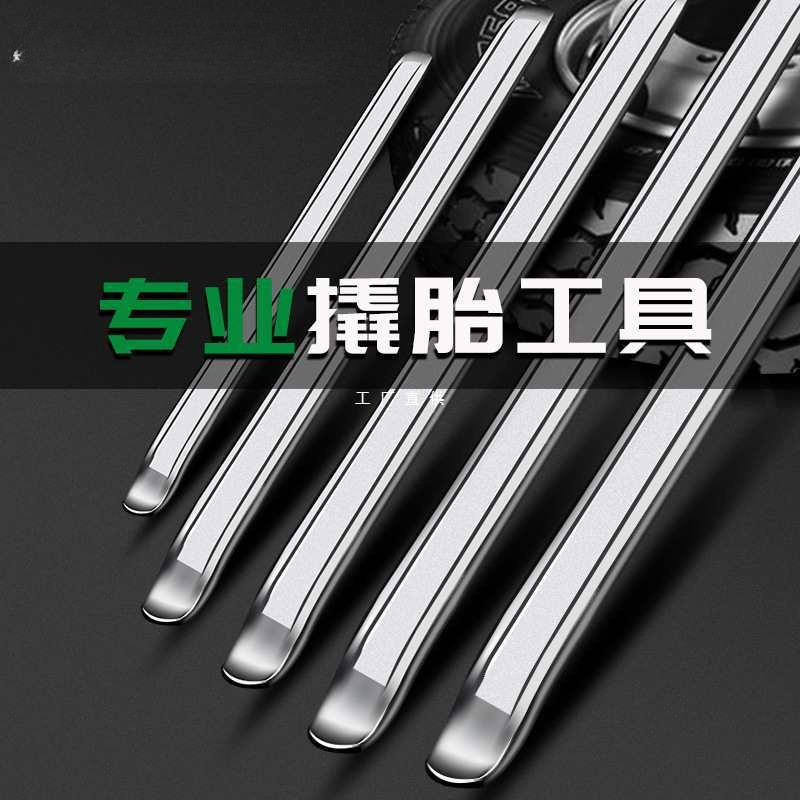 批发扒胎撬棍撬板撬胎棒撬杠电动车摩托车轮胎补胎换胎拆卸车用加