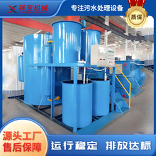 竖流式溶气气浮机油田废水处理 电絮凝设备过滤配件沉淀池一体机